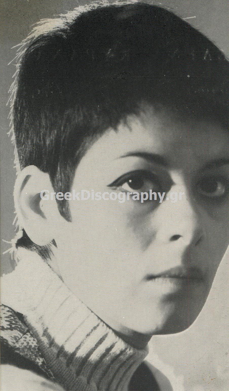 ΚΥΡΑΝΑ ΕΛΕΝΑ